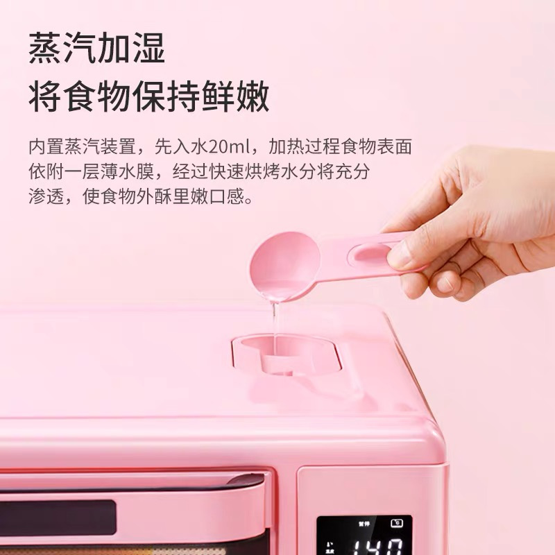 长帝(changdi)C42蒸烤二合一全自动42L大容量搪瓷烤箱家用烘焙多功能小型电烤箱