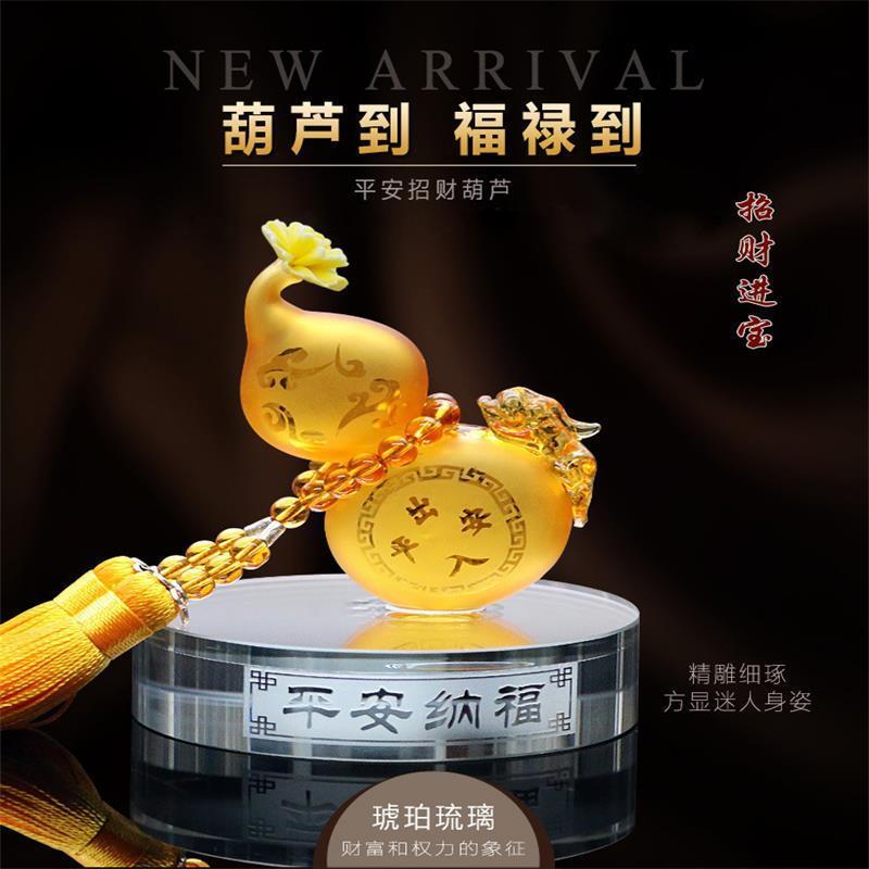 汽车葫芦摆件车载香水摆件葫芦香水座汽车香水葫芦汽车内饰用品