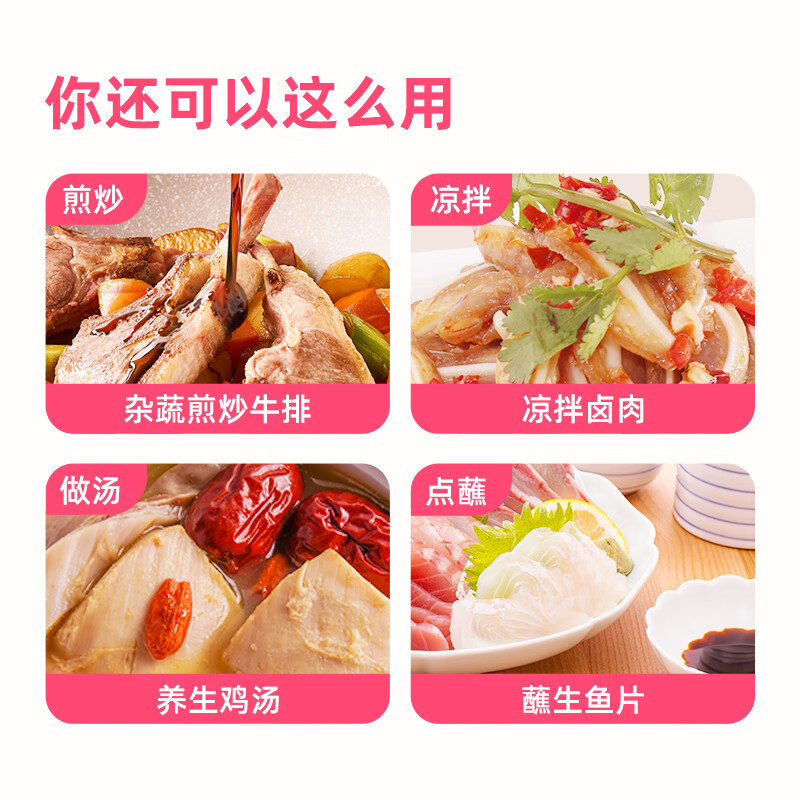 [效期至26年6月] 海天原酿本味1.54KG*6瓶 整箱发货高清大图
