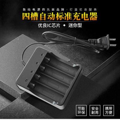 18650四槽线充 18650电池充电电池充电器18650锂电池3.7V智能双槽充电器手持风扇