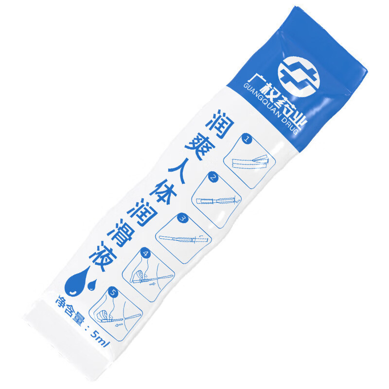 [买2送1]广权药业玻尿酸抛推注入式人体润滑液水溶性免洗女性阴道干涩润滑剂后庭开肛男女通用夫妻房事高潮润滑油成人情趣用品高清大图