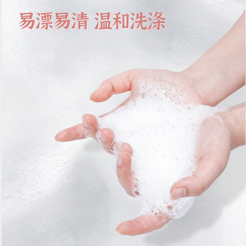 蓝漂 香氛去渍洗衣液袋装 低泡易漂持久留香实惠装 300g*3袋高清大图