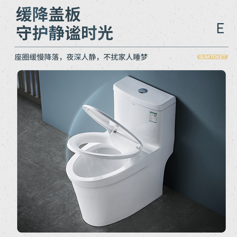 法恩莎(FAENZA) FB1655 家用喷射虹吸防臭节水马桶大冲力连体坐便器