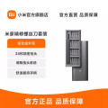 米家精修螺丝刀套装