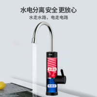 苏泊尔(SUPOR)电热水龙头家用即热式快速热过水热加热水龙头厨房热水器下进水 黑色+(漏保+软管)