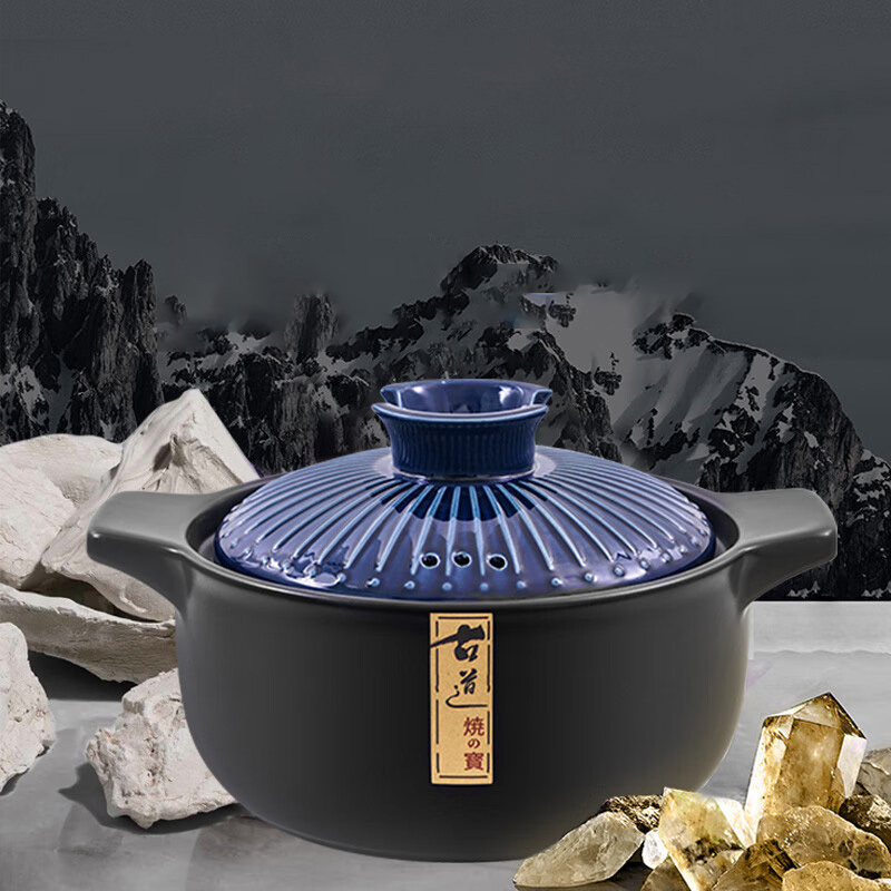 美厨陶瓷煲砂锅2.2L古道蓝系列陶瓷浅煲养生煲MCTC3286