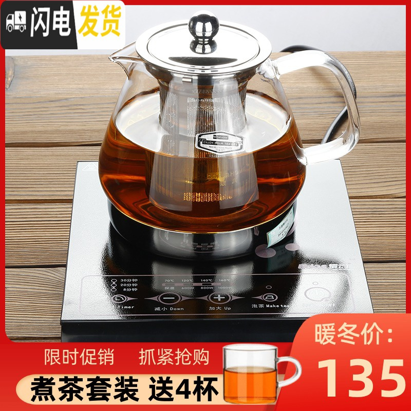 三维工匠耐热玻璃可加热泡茶壶加厚小型电磁炉烧水壶煮茶壶煮茶器家用套装 03款1200+方形电磁炉茶具