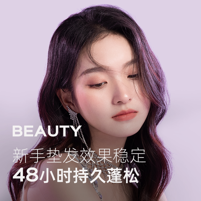 lena玉米烫须夹板头顶蓬松垫发根负离子小夹板迷你便携式宿舍可用高清大图