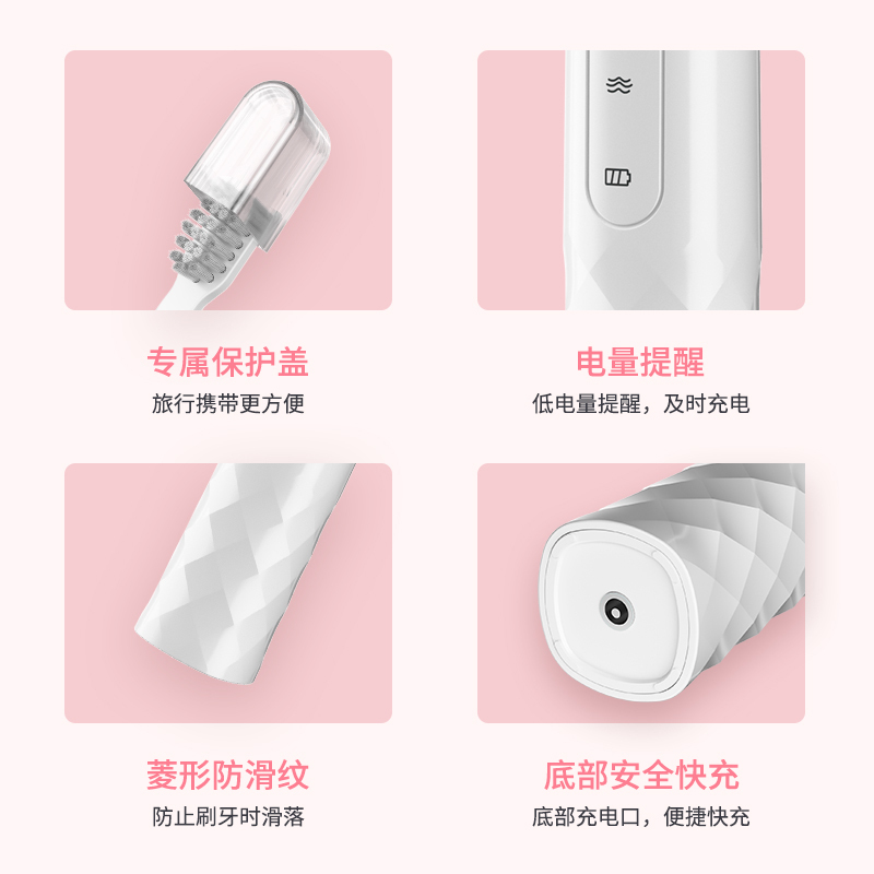 贝贝康(BBKON)电动牙刷D-01-2 白色 五档模式 声波震动 全身水洗 持久续航 15000转/分钟 高速震动