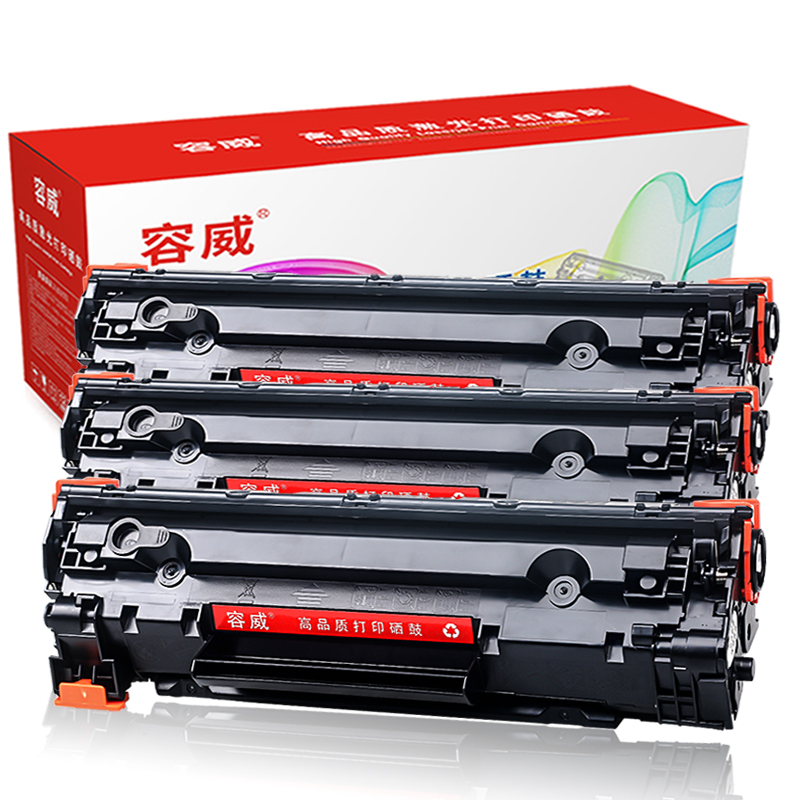 容威 惠普CC388A易加粉硒鼓 适用HP P1108 P1007 P1008 P1106打印机88A墨盒 墨粉盒 易加粉硒鼓3个