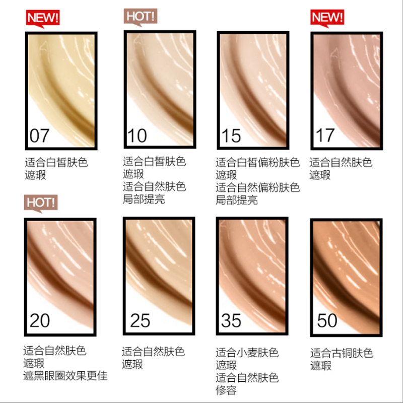 美宝莲fit me遮瑕液笔女fitme痘印遮盖痘痘 斑点黑眼圈遮瑕膏正品