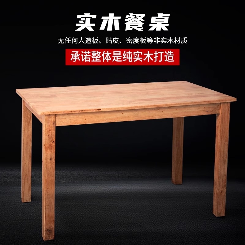 凡尔尚餐桌高清大图