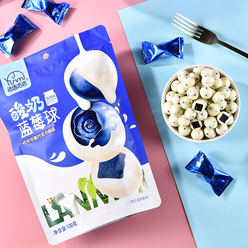 法思觅语 5种口味*5包 100g/包蓝莓草莓芒果香橙青柠山楂球休闲零食婚庆喜糖送礼糖果休闲零食官方正品高清大图