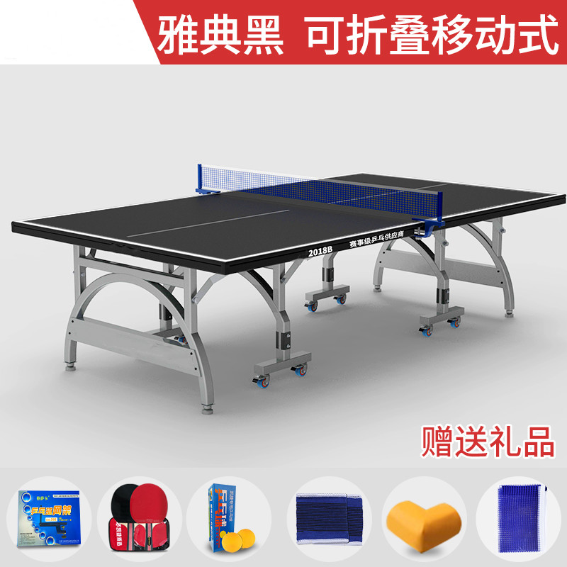 2024款家用可折叠式标准室内乒乓球桌可移动式兵乓球台案子卓妈妈 【雅典黑可折叠移动式】新专利款