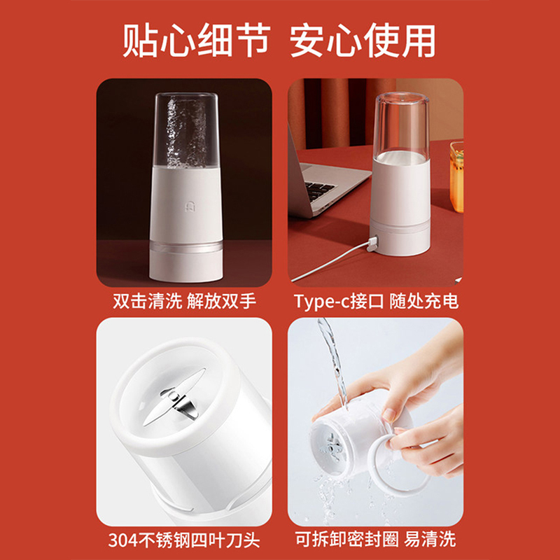 小米米家随行榨汁杯家用小型便携式果汁机电动榨汁机搅拌机多功能