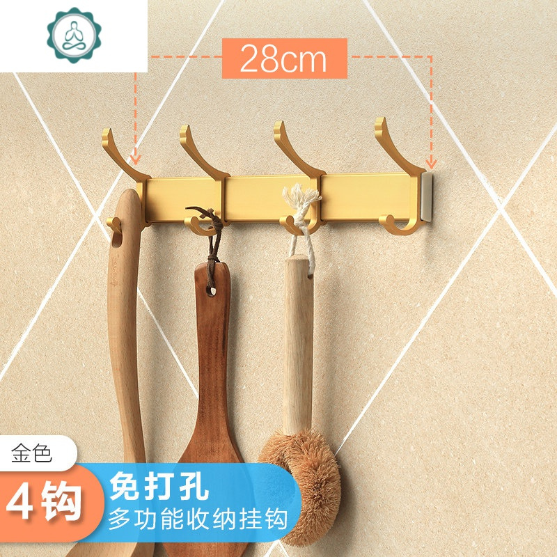 墙上置物架免打孔挂钩壁挂式衣帽架墙面卧室隔板储物衣架装饰搁板 封后 金色-5钩装饰架/装饰隔板