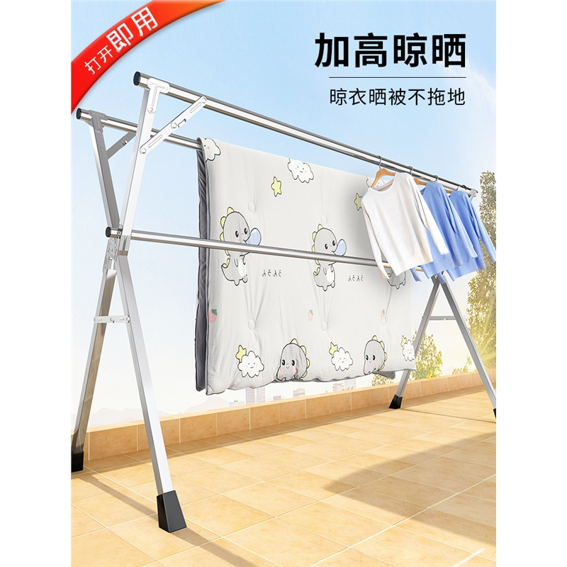 折叠晾衣架落地室内家用阳台卧室不锈钢室外凉伸缩杆式晒被子神器