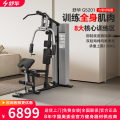 舒华（SHUA）健身器材家用单功能室内力量训练健身单人站综合训练器G5201