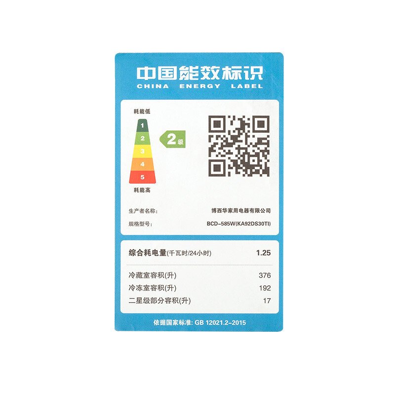 西门子 KA92DS30TI 585L制冰功能对开门家居互联金色冷藏展示柜高清大图