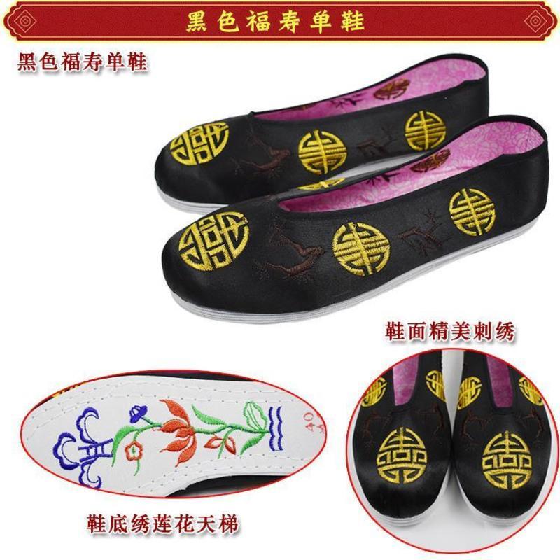 男款福寿45码高档男女寿鞋殡葬用品布鞋绣花单鞋老人冲喜祭祀用品手工