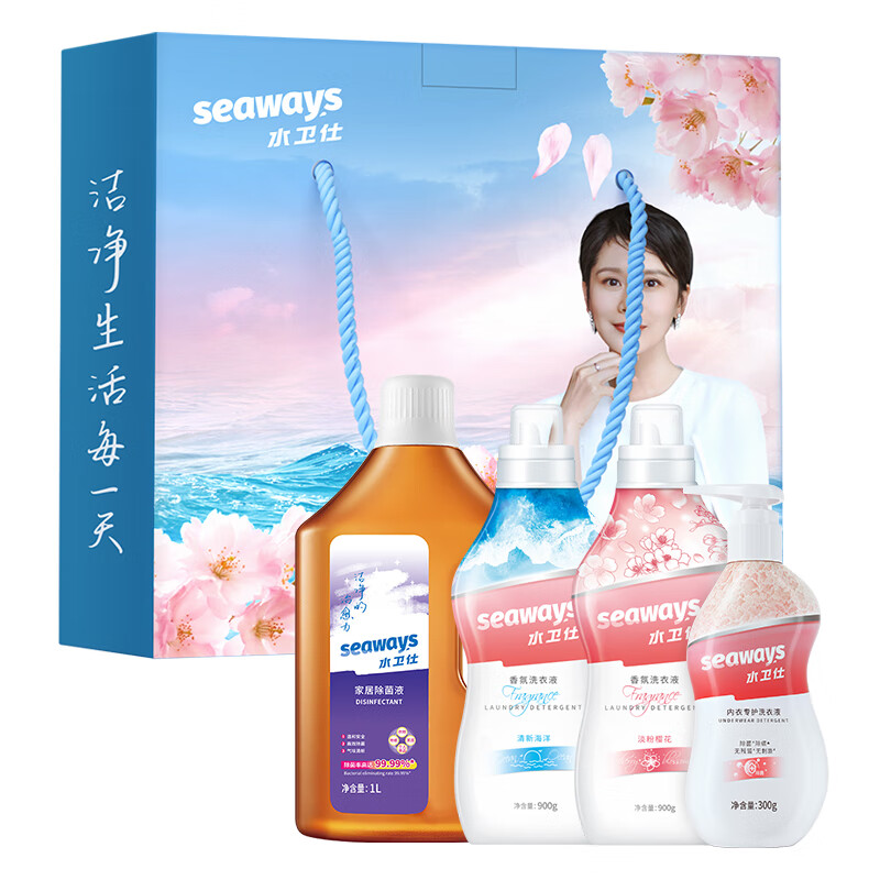 水卫士家居清洁礼盒套装油污清洁剂浴室清洁剂洗洁精消毒液洗衣液水卫仕 S12