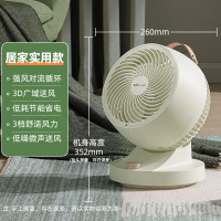 小熊（Bear）空气循环扇台式电风扇 节能风扇强力对流涡轮换气扇 3D摇头大风量台扇桌面小风扇DFS-A30L1