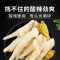 来伊份泡椒凤爪125g山椒鸡爪休闲小吃肉制品来一份辣味美味零食