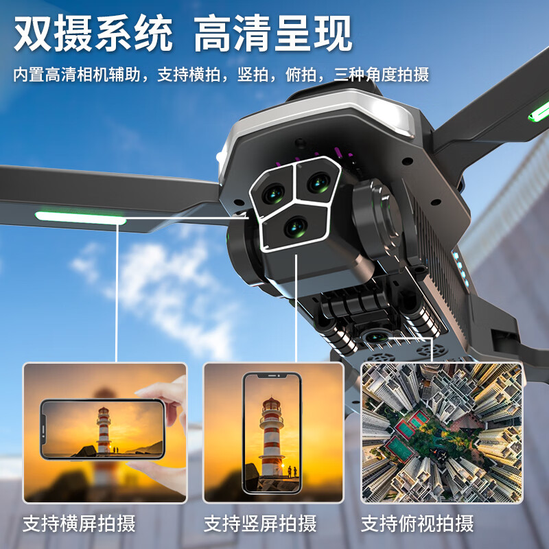 KOOKZZ酷客者GPS航拍无人机WJ103高清大图