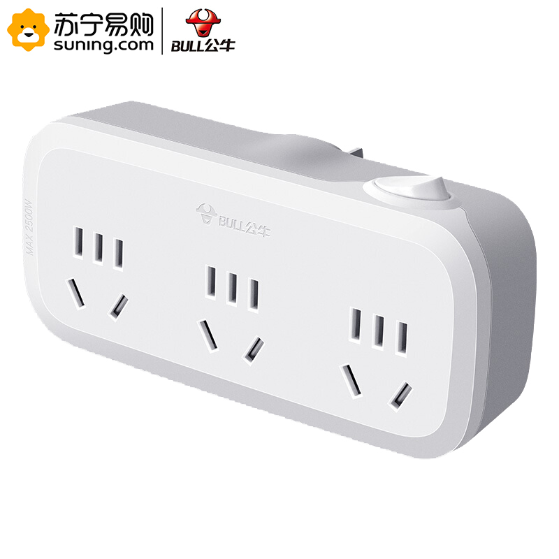 公牛bullgn933k转换器一转三插座