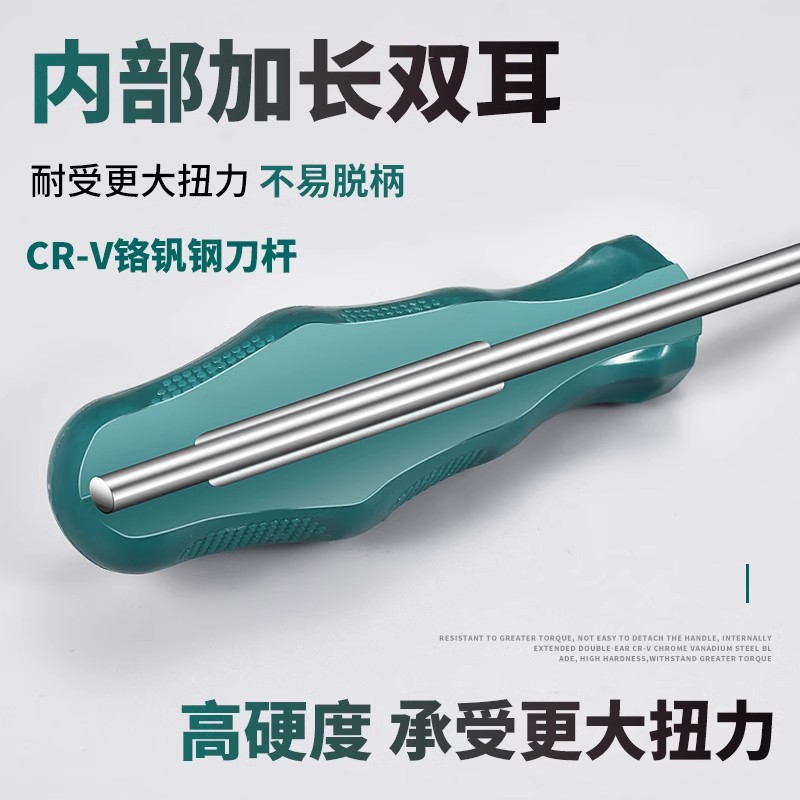 心梦同行 梅花六角螺丝刀加长螺丝批改锥 39.2cm/ 4644/个高清大图