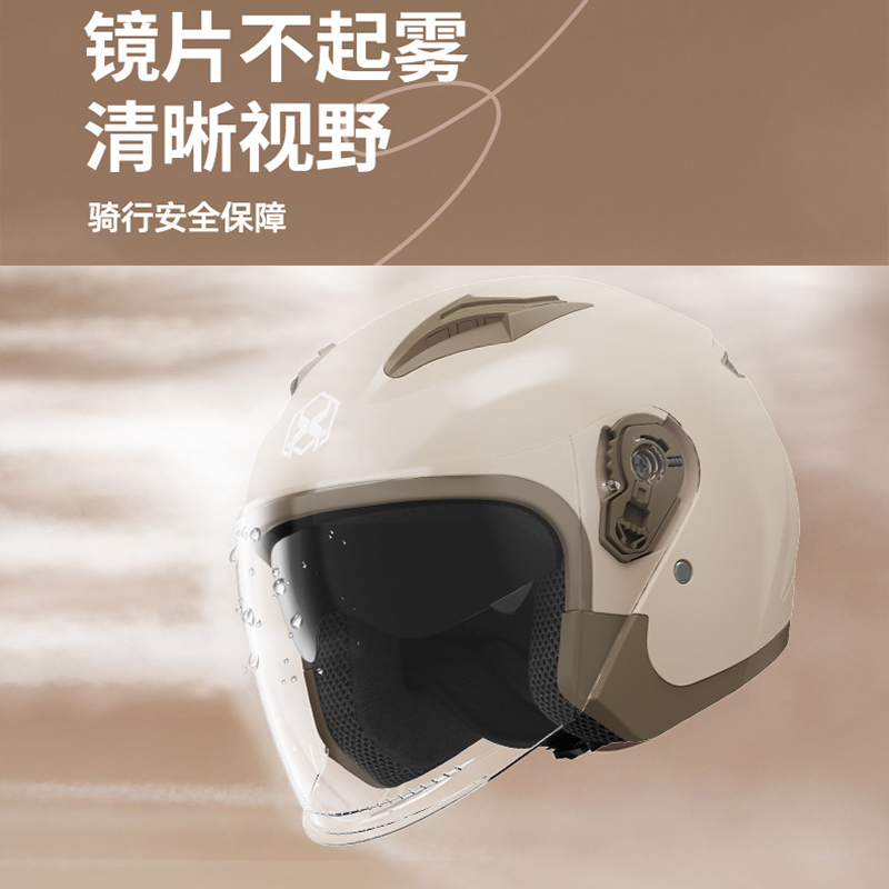axk 头盔 801-1 奶茶色[高清防雾]-A类