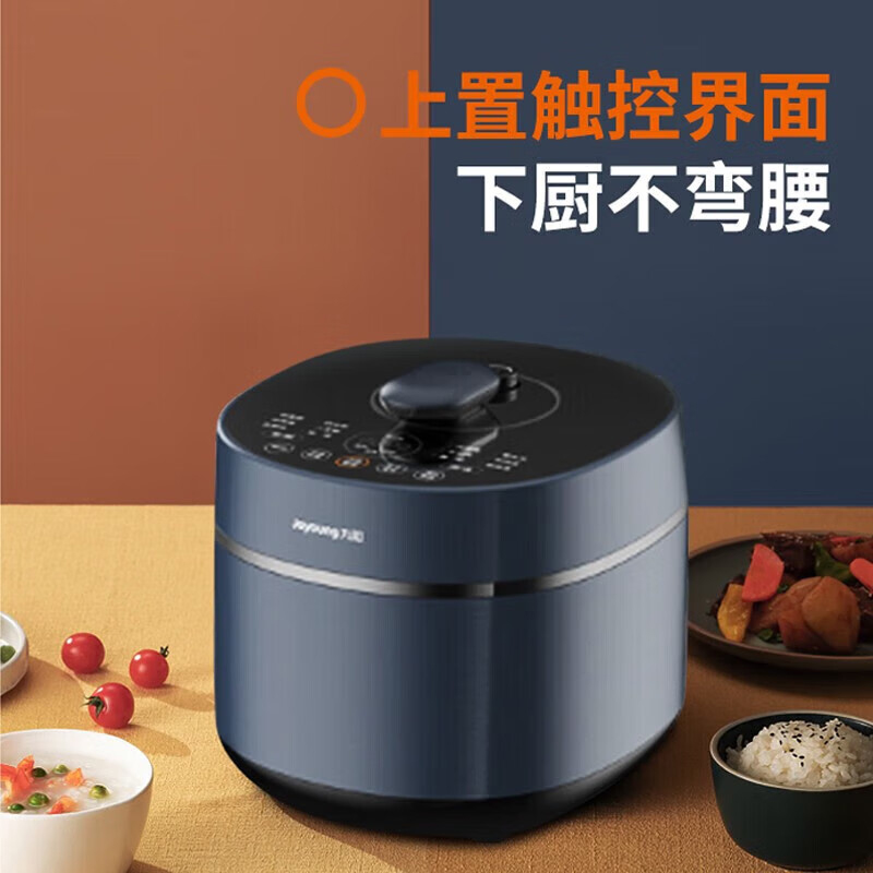 九阳电压力煲5L多功能大火力电压力锅高压锅Y50C-B393高清大图