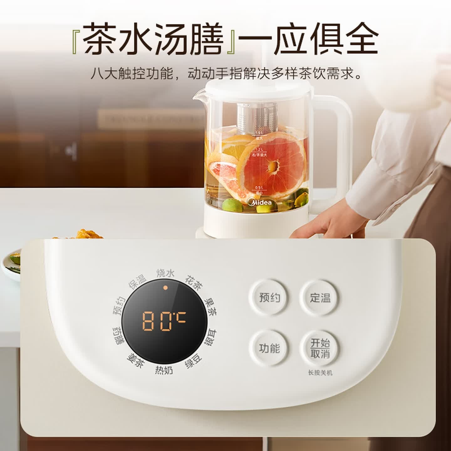 美的(Midea)养生壶316L不锈钢母婴材质1.5L全自动煮茶壶花茶壶调奶器恒温水壶电热水壶YS15TM-Y1A高清大图