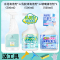 [补贴10%]开荒保洁工具套装清洁剂玻璃乳胶漆家政新房卫生清洗神器阳台双面