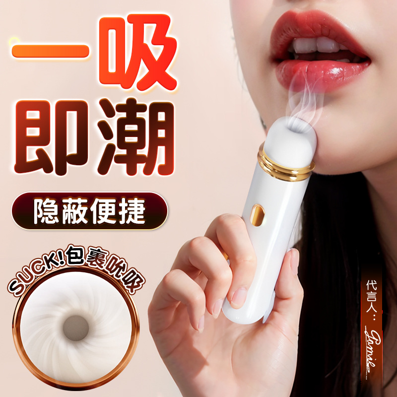 汐萌吸吮棒女用蜜豆G点高潮跳蛋调情趣玩具自慰器成人用品 汐萌跳蛋-粉色高清大图