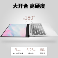 联想(Lenovo)小新Air 13超极本笔记本电脑i5-8265U 8G 512GB 2G显卡 蓝色 13.3英寸轻薄本商务办公学习手提笔记本电脑 标配版