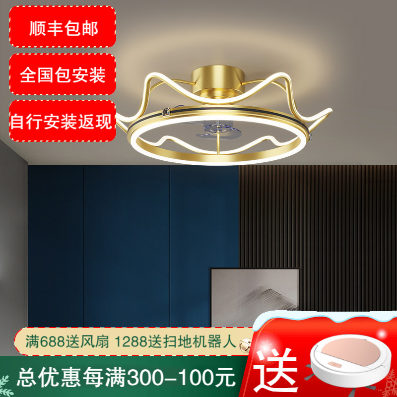 七只蚂蚁 轻奢卧室儿童风扇灯吸顶灯北欧房间卧室灯饰轻奢北欧吸顶吊扇灯客厅低噪智能大风力变频餐厅家用一体带电扇灯ZY335
