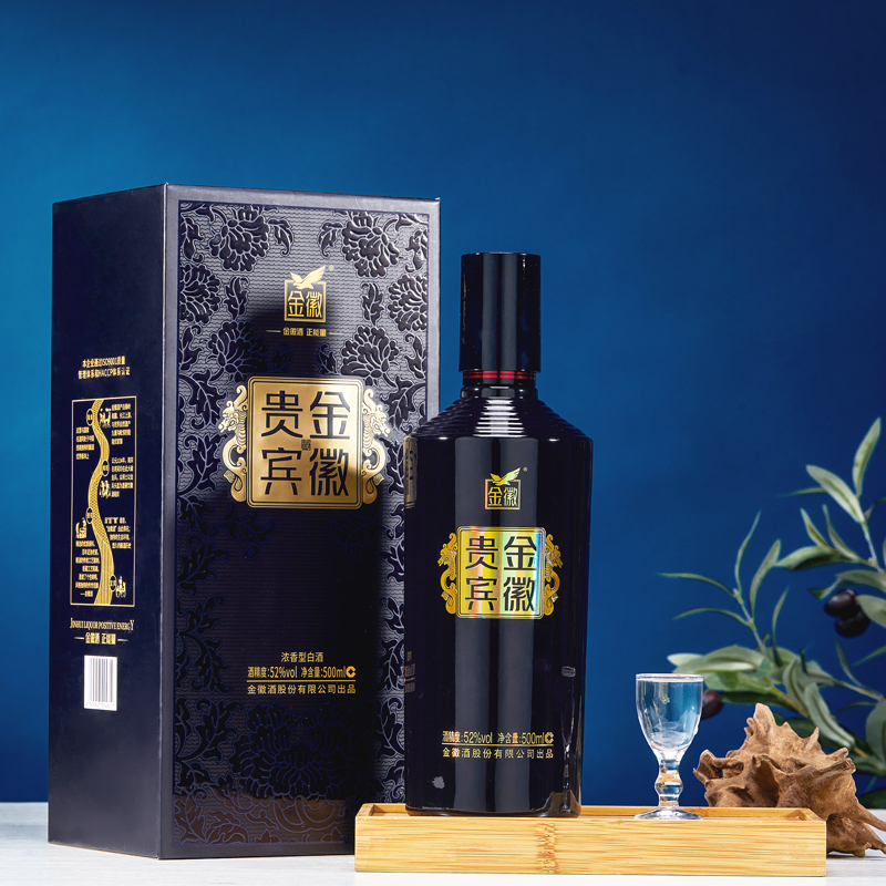 金徽酒贵宾蓝52度500ML*4瓶整箱礼盒装浓香型酒纯粮食酒宴请送礼