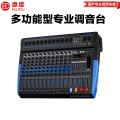 惠度（HuiDu）QH12专业多路调音台舞台KTV音响演出会议音响DSP数字效果器调音台