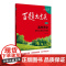 2025百题大过关.高考语文数学英语物理化学生物政治历史地理写作指导阅读训练古诗文鉴赏压轴题高一高二高三高中通用小题小卷