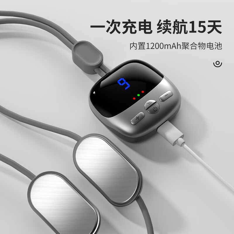 鹰伦-悠悠吊坠按摩仪灰色SKT-Y8818-2高清大图