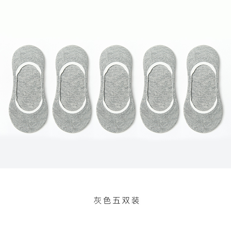 盛世尼曼袜子男士船袜夏季棉底薄款短袜低帮浅口硅胶防滑隐形袜子女通用