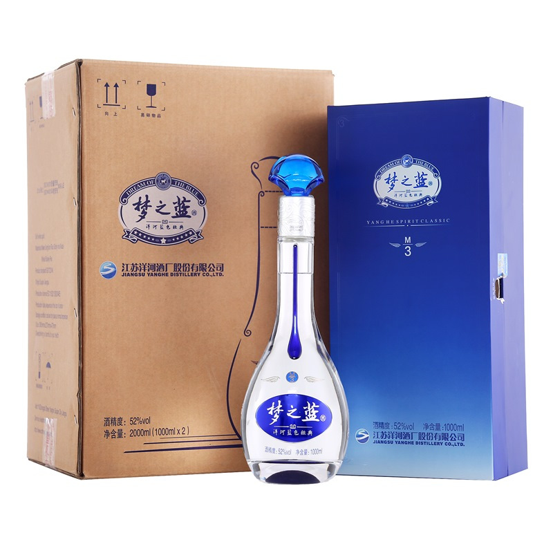 洋河(YangHe)蓝色经典梦之蓝M3 52度1000ml*2瓶(内含2个礼袋)浓香型白酒(新老包装随机发货)
