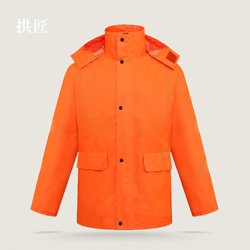 拱匠 GJ103 分体雨衣 (计价单位:件) 橘红色高清大图