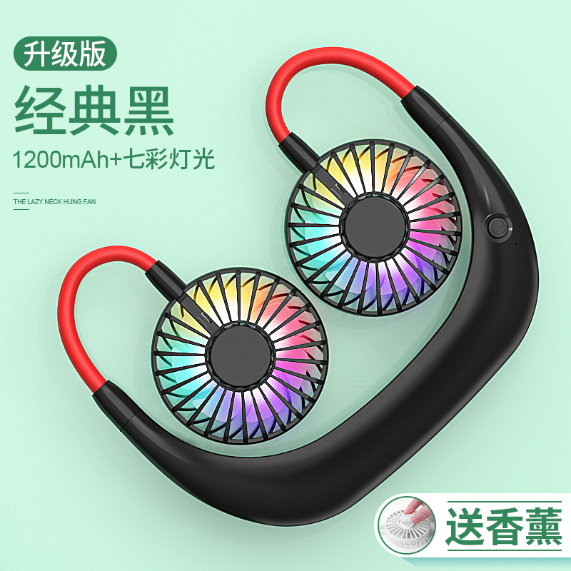 古尚古小型电风扇便携式学生usb可充电迷你随身手持桌面床上加强版[黑色]超大风力★三挡调节★氛围灯★送香薰片