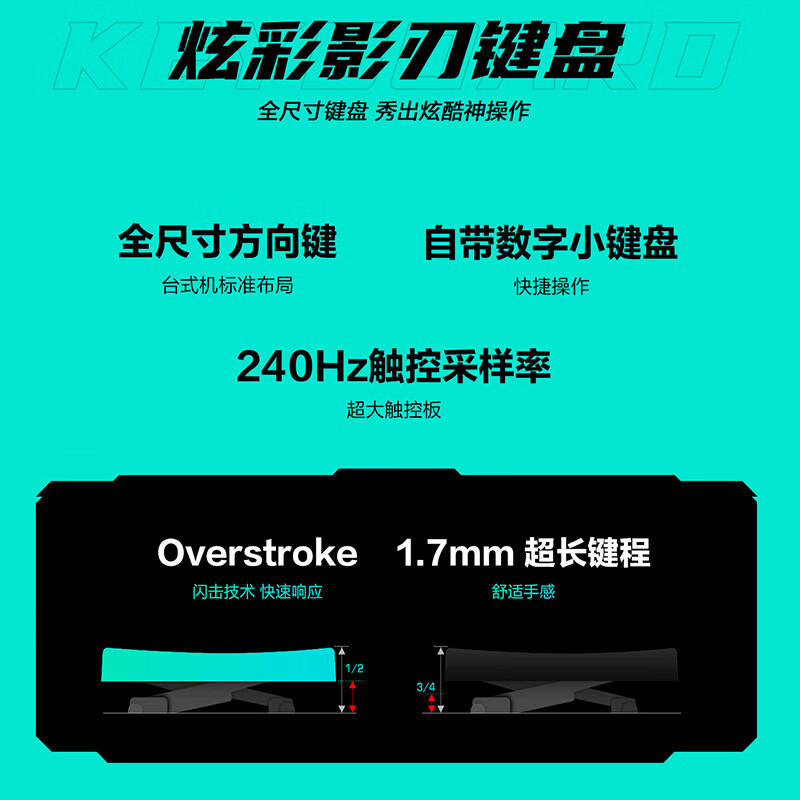 华硕(ASUS)天选6 Pro 酷睿版 Ultra 7 16英寸游戏本笔记本电脑(U7-255HX 16G内存 1T固态 RTX5070-8G独显 2.5K)日灼灰