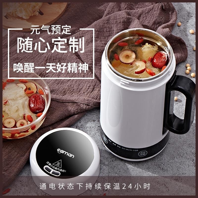 林檎多功能保温养生杯公司年会礼品定制送领导客户伴手礼员工礼品实用生日送爸爸妈妈老婆企业纪念活动小奖品 白色送女朋友老婆生