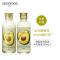 skinfood思亲肤 酪梨致润保湿水乳套装 补水保湿 牛油果滋养柔嫩丰润质地不油腻干燥肌肤营养不紧绷面部护肤套装礼盒