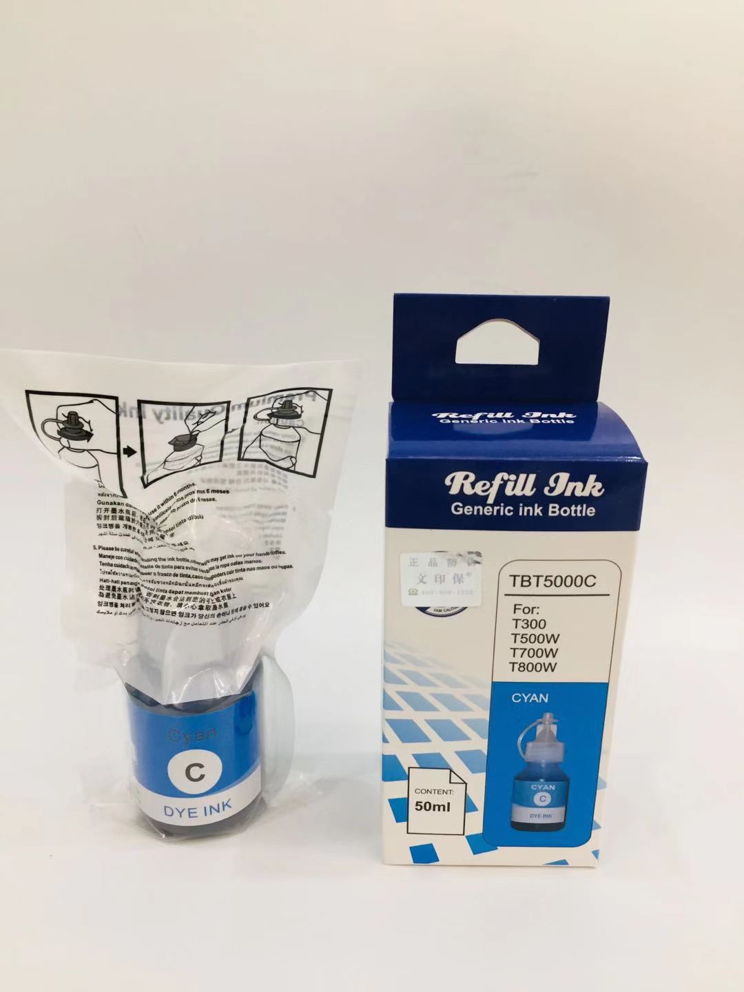 文印保TBT5000C蓝色墨水 适用于兄弟T300/T500W/T700W高清大图