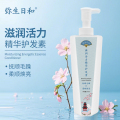 弥生日和 滋润活力精华护发素500ml